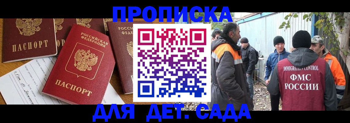 временная регистрация госуслуги в Агрызе