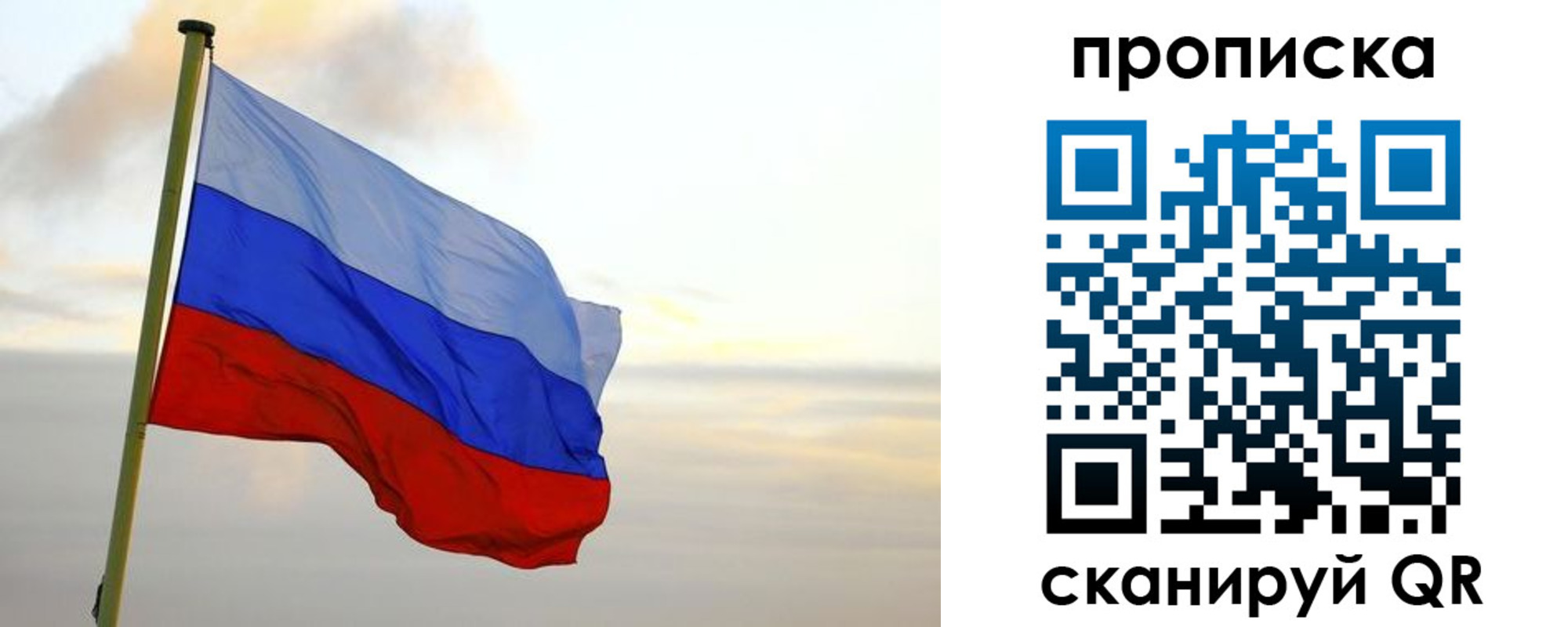 регистрация в Агрызе