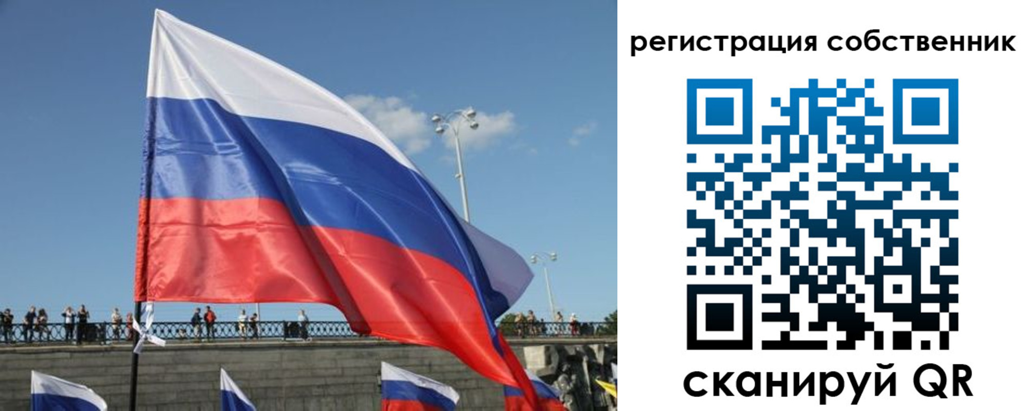 регистрация для школы в Агрызе