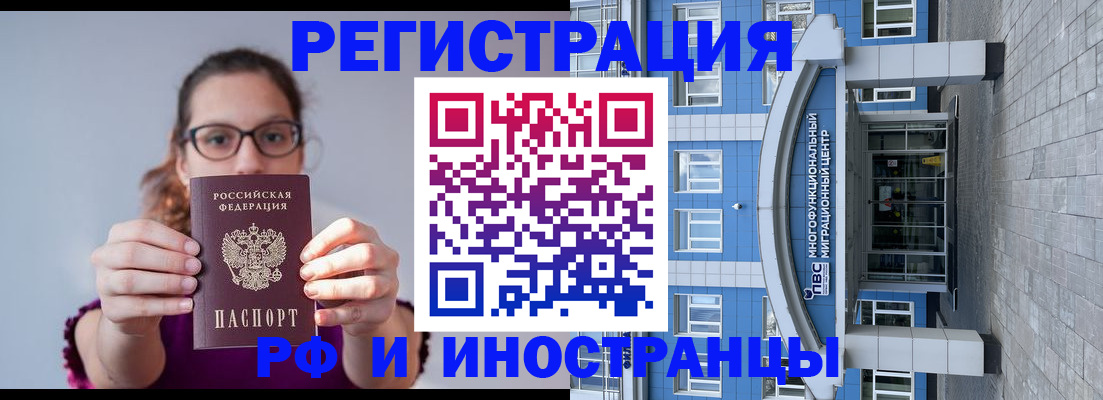 прописка для школы в Агрызе